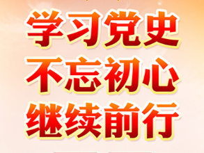 中国共产党竹山一百年历史大事记