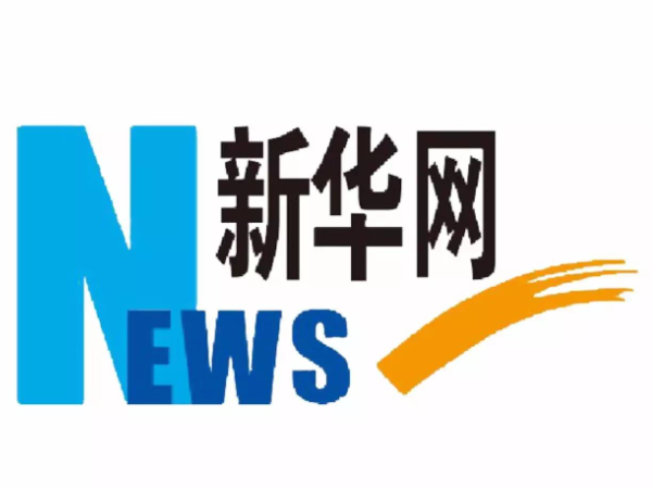 习近平对防汛救灾工作作出重要指示