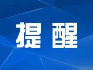 无故不参加核酸检测、拒不戴口罩…这20种行为违法！