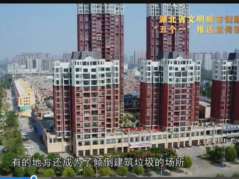 湖北省文明城市创建“五个一”推选宣传｜最美口袋公园：浠水县花满庭口袋公园